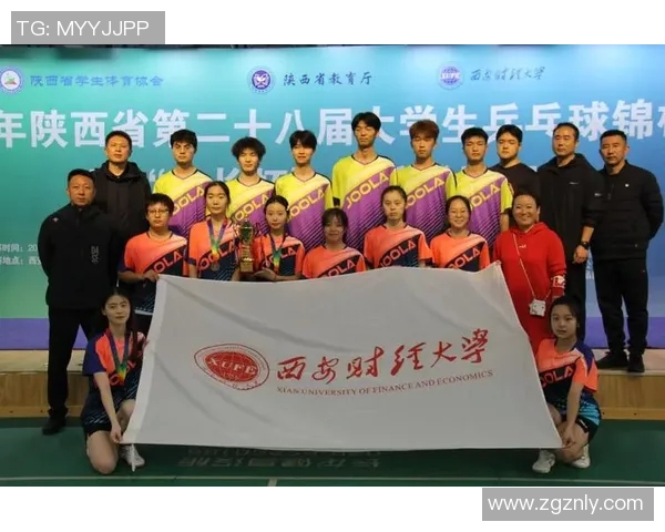 西安乒乓球队在全国锦标赛积分榜上以75分稳居第一名